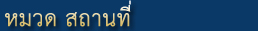 ʶҹ���