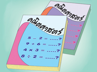 ��Ե��ʵ��